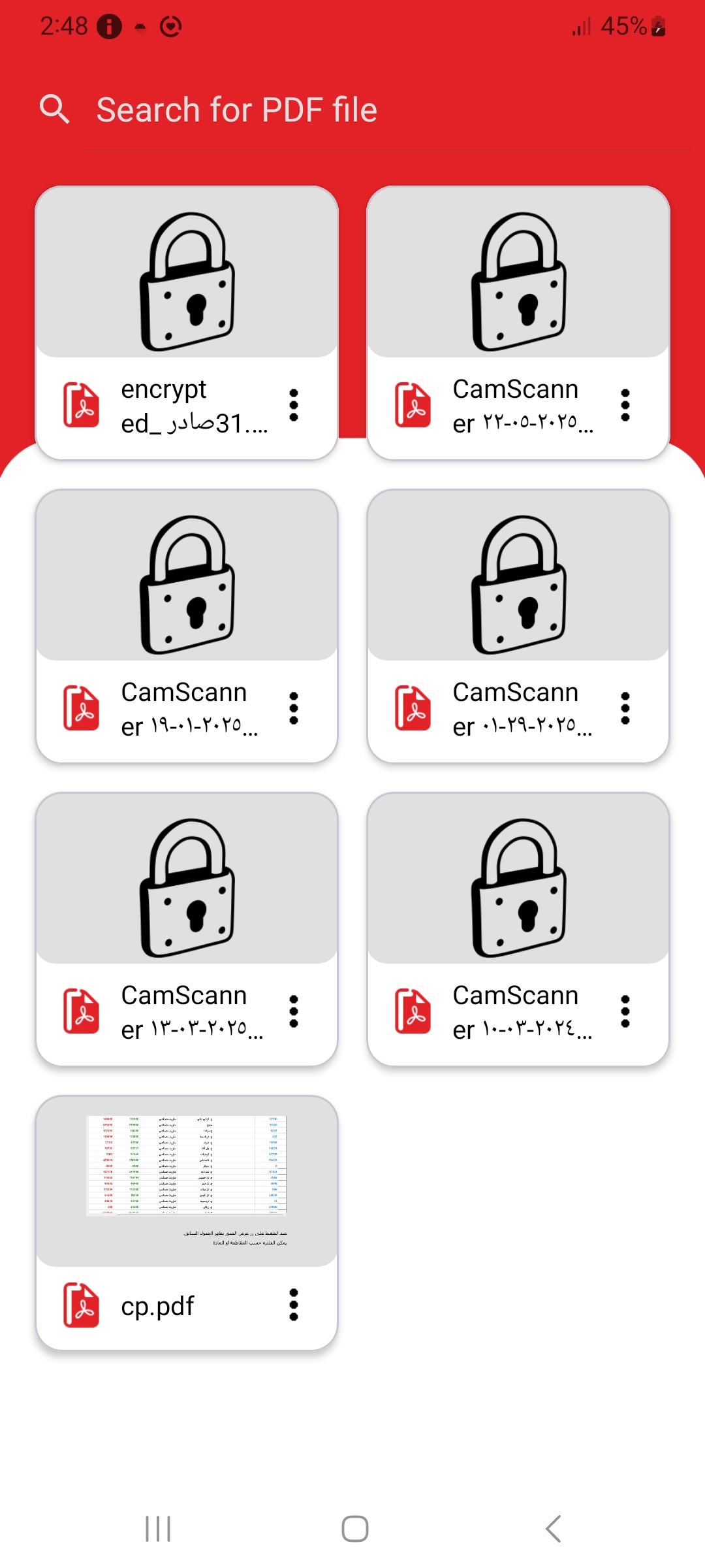 App Home Screen